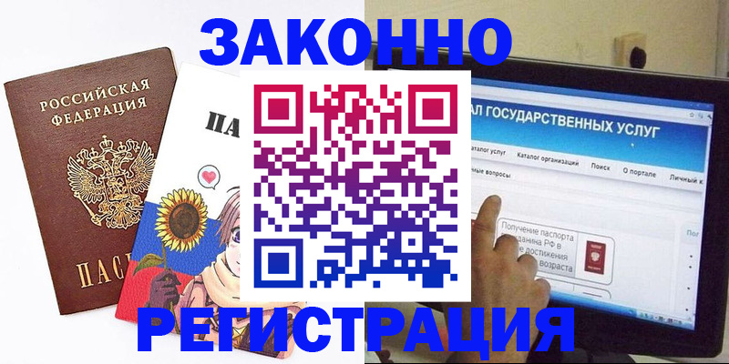 найти адрес прописки в Владикавказе